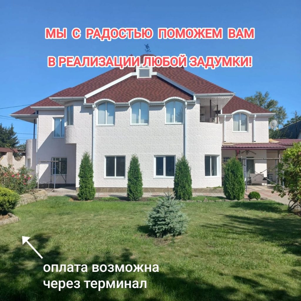 Главная