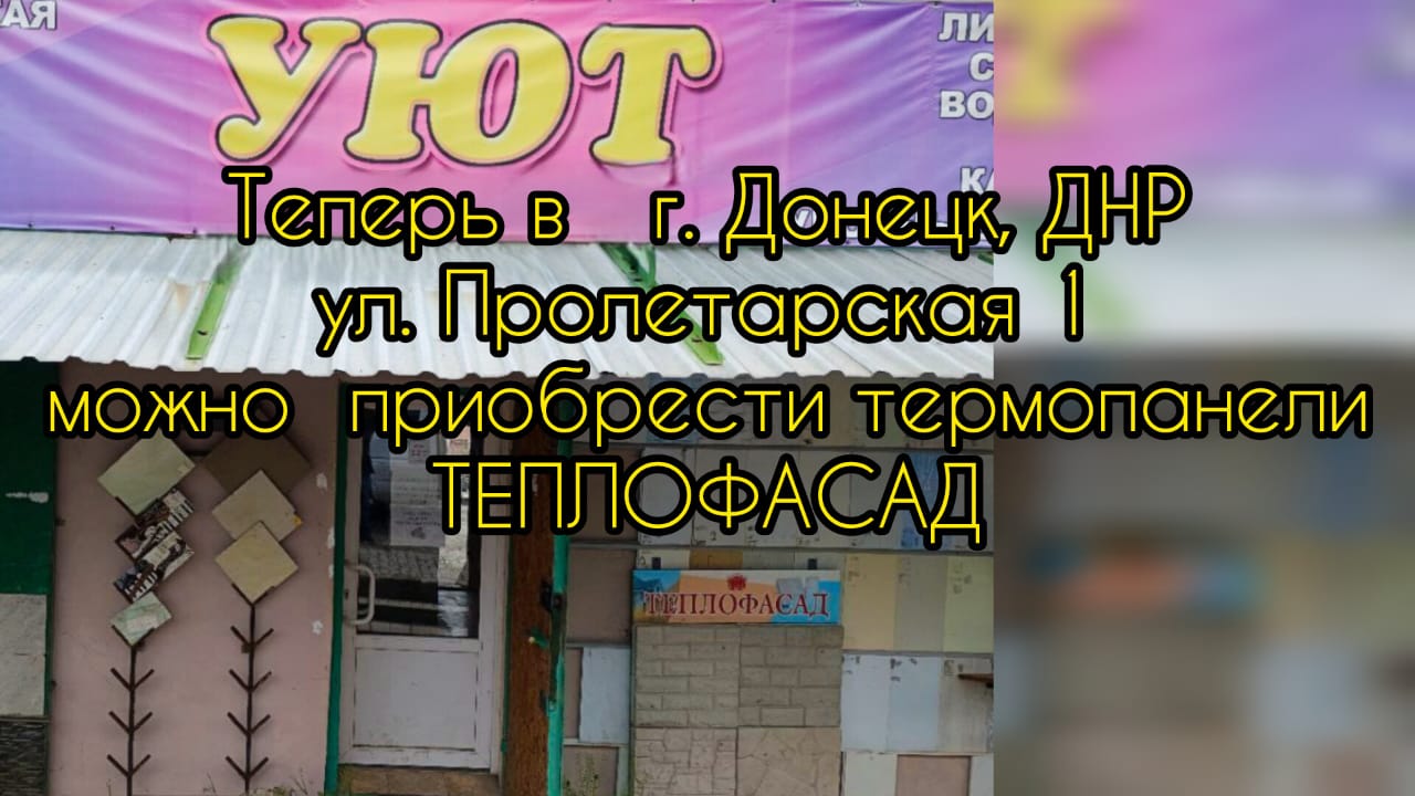 Главная